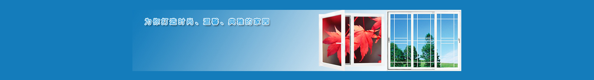 響應式網站建設