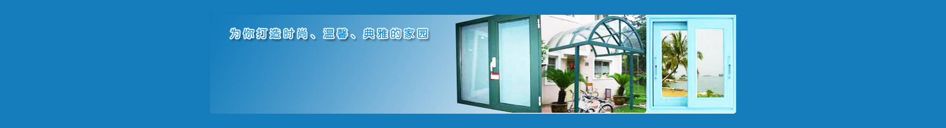 響應式網站建設