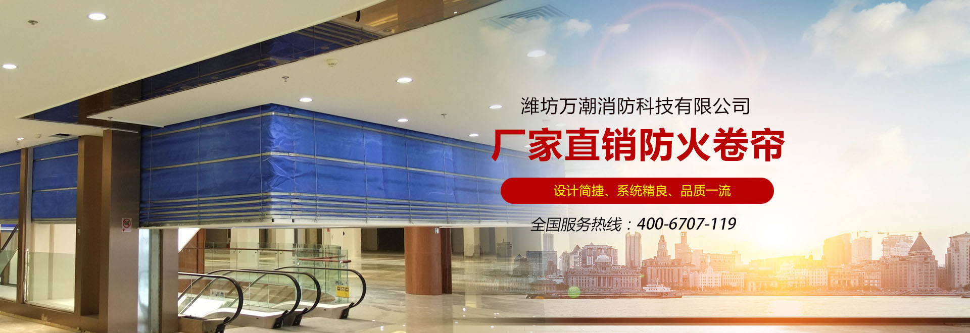 響應式網站建設