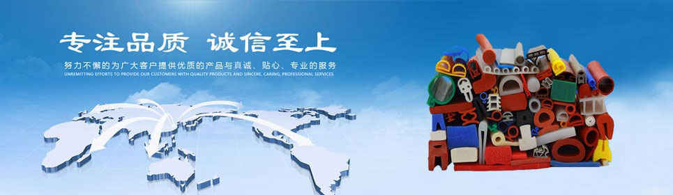 響應式網站建設