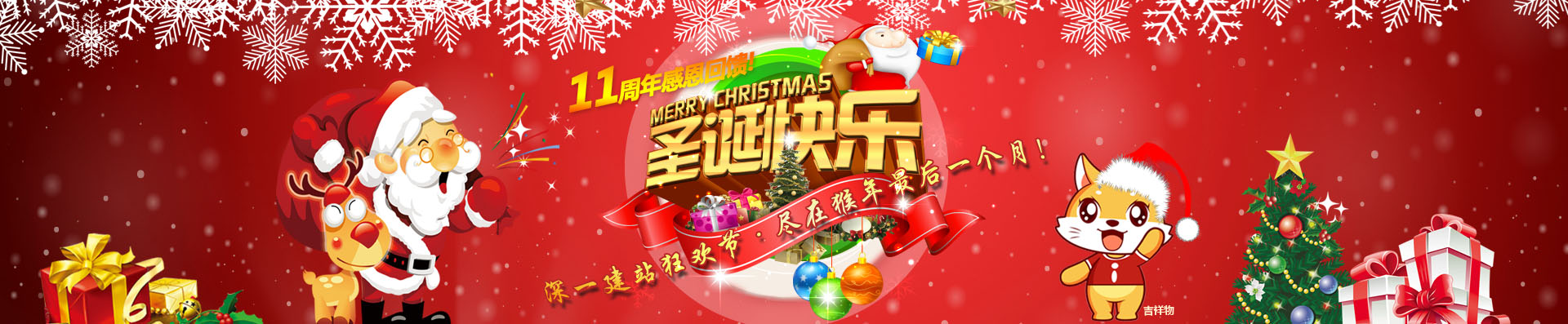 福田專(zhuān)業(yè)網(wǎng)站建設(shè)公司