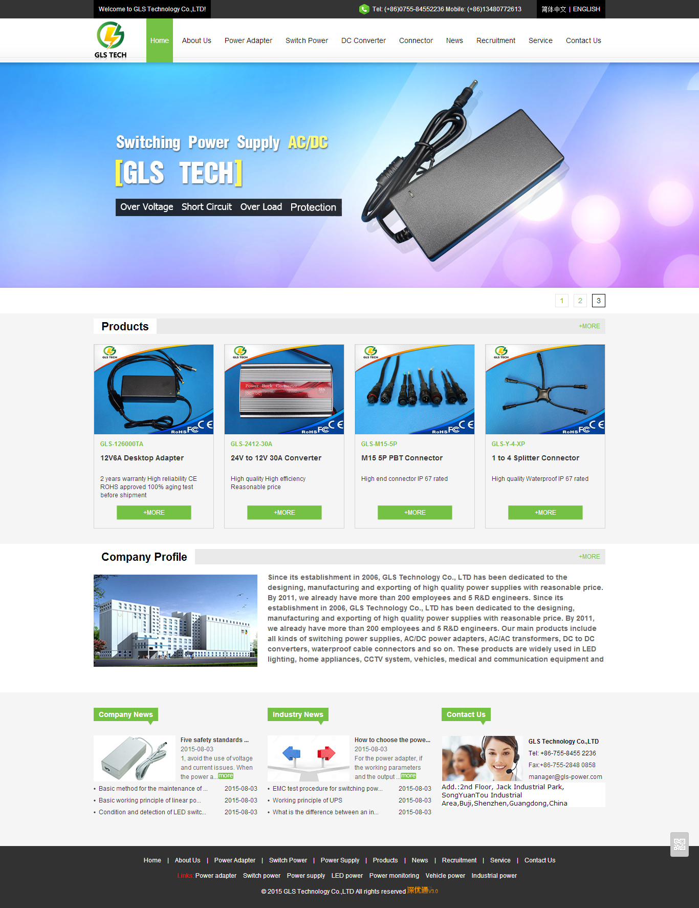 格蘭盛網(wǎng)站效果圖【深一集團】深圳網(wǎng)絡(luò)公司_深圳做網(wǎng)站_深圳建網(wǎng)站