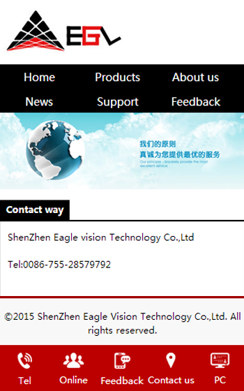 福田網站優(yōu)化_福田網站推廣_福田seo-EGL網站效果圖【深一集團】深圳網絡公司