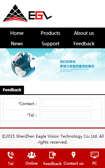 深一集團,深圳網絡公司,深圳做網站,深圳建網站,福田網站優(yōu)化,福田網站推廣,福田seo